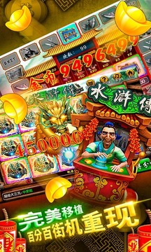 欢乐电玩城安卓版手游