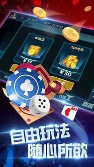 AAA炸金花手机版