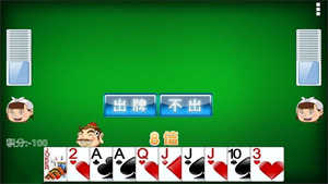 老旧版单机斗地主2005