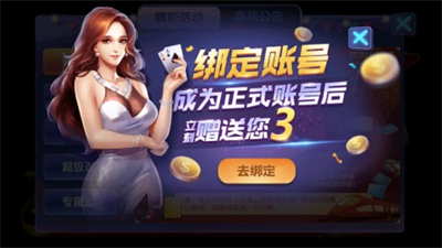 摇钱树捕鱼安卓版