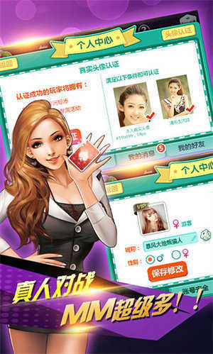 途游德州扑扑克安卓版