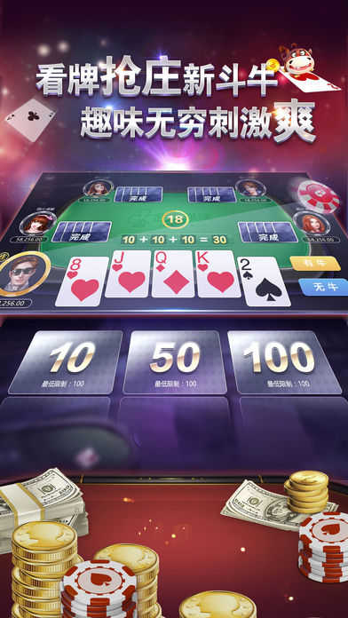 五张牌斗牛牛正版安卓版