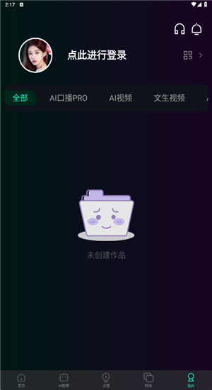 即灵AI