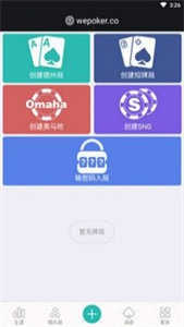 wepoker官网版ios版