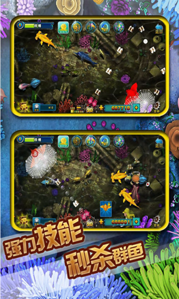 街机千炮捕鱼微信版