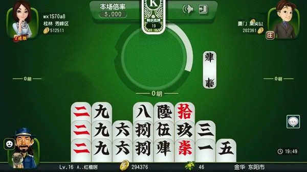 老k桂林字牌手机版