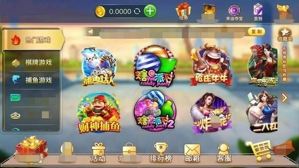 hy电玩城官网版