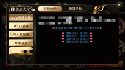 35273棋牌手游十年