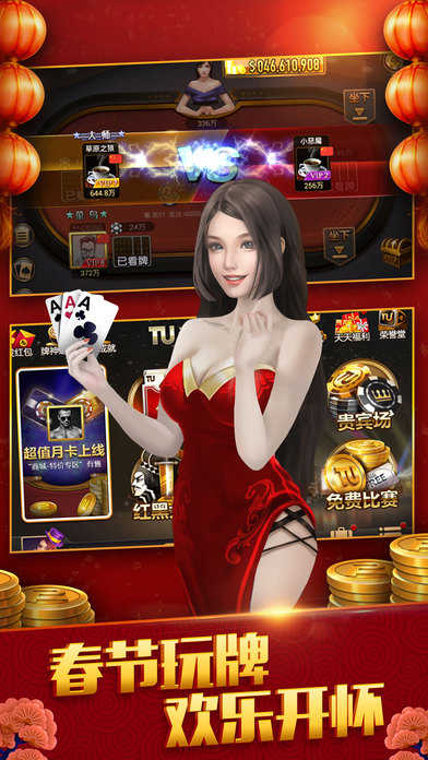 途游三张牌手机版新版