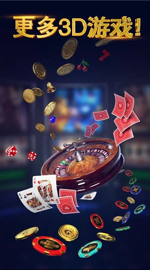 上下娱乐手机平台