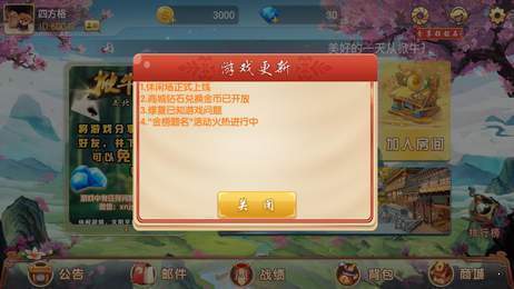 掀牛九游戏单机