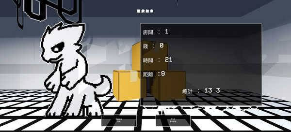 兽化实验室3D版