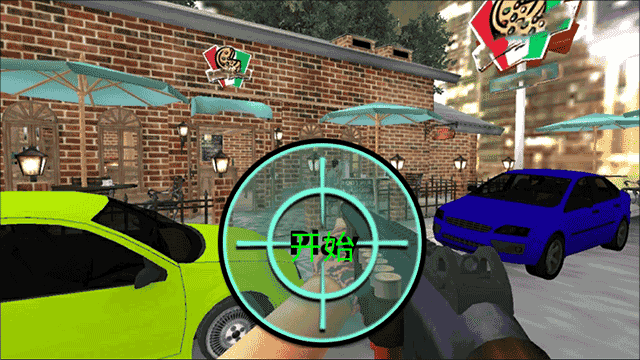 城市破坏模拟器