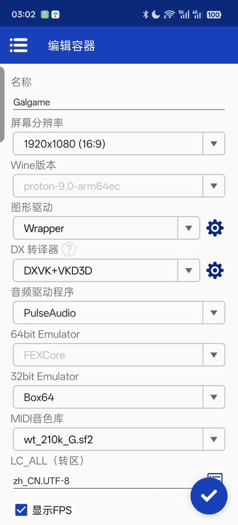 winlator bionic模拟器