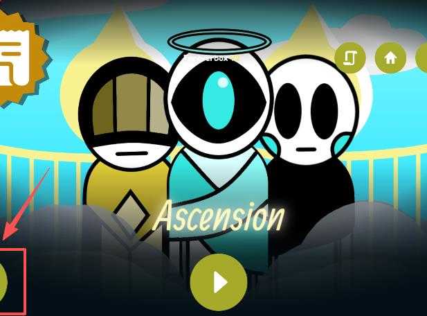 节奏盒子Foreverbox模组