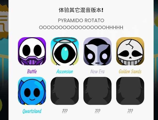 节奏盒子Foreverbox模组