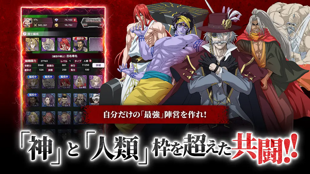 终末的女武神审判之日日服