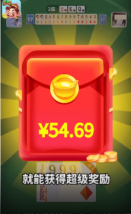 农家斗地主  v2.2.5