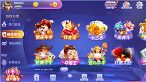 兴动互娱新版游戏大厅