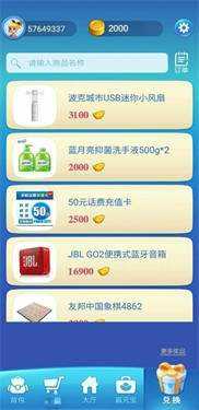 波克城市完整版大厅安卓版