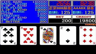 金葫芦2翻牌机安卓版