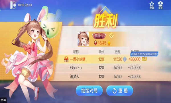 欢乐斗地主2026最新版免费版