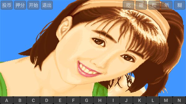 电子基盘必胡版正版