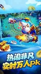 2026年捕鱼赢话费手游