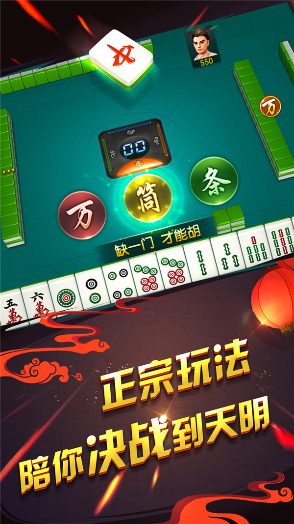 pg麻将胡了体验版iOS