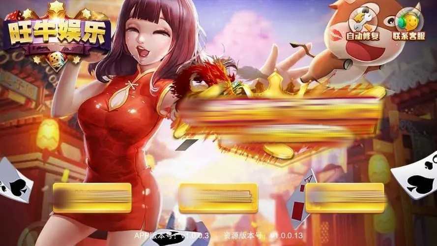 旺牛娱乐6wncc新版