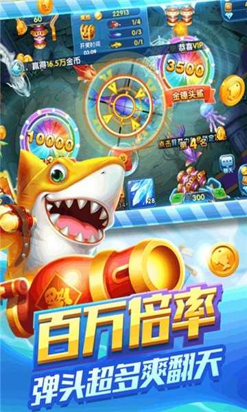 泡泡捕鱼红包版