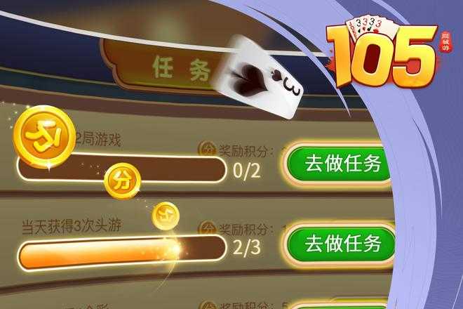 嵊州本地同城游105正版