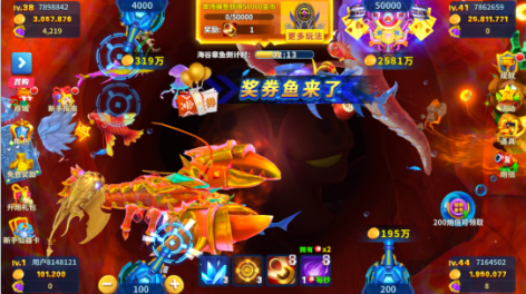 捕鱼赚微信红包2元8元16元