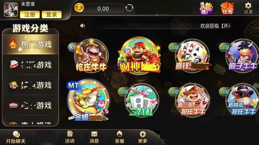 威久国际v9681t官方版 v2.0.1