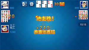 六月单机斗地主旧版本  v1.1.9