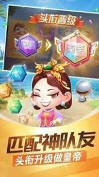 启航斗地主2023最新安卓版