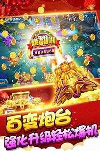 2025年捕鱼赢话费手游