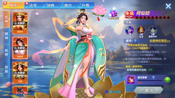 乐乐捕鱼百度版