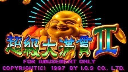 超级大满贯2手机版