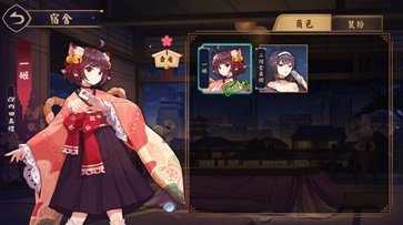 雀魂手游官网版本