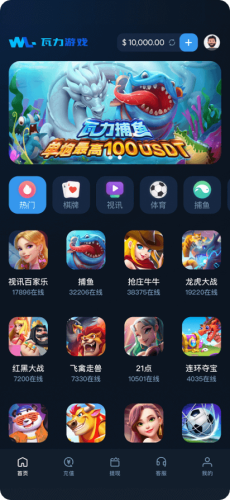 瓦力游戏app苹果版