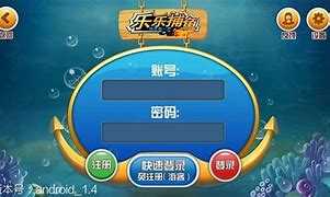 老版乐乐捕鱼官网版