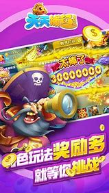 天天捕鱼电玩版赢话费官网版2026