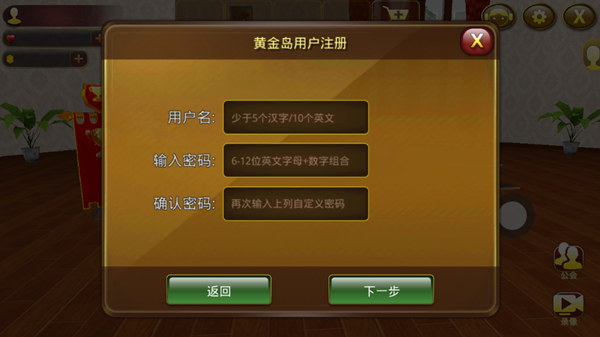 黄金岛手机版  v2.3.0