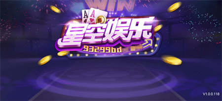 93299nk星空娱乐正版