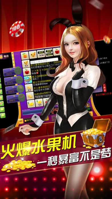 有乐炸金花  v2.0.3