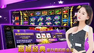 金花游戏大厅app