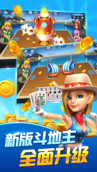 波克城市2015旧版