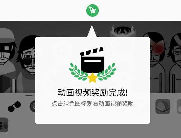 节奏盒子Apocalypse模组