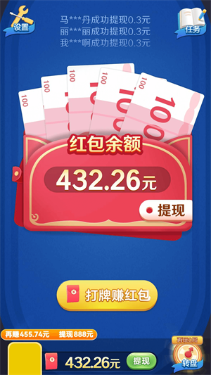 大师斗地主正版官方版